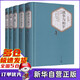 人民文學(xué)出版社 名著(zhù)名譯叢書(shū) 經(jīng)典小說(shuō) 精裝正版書(shū)籍 托爾斯泰三部曲 戰爭與和平+復活+安娜卡列寧娜