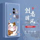 邁普利 小米mix3手機(jī)殼小米mix2 s液態(tài)硅膠保護(hù)套全包直邊防摔國風(fēng)個(gè)性創(chuàng)意卡通潮牌網(wǎng)紅軟殼 小米Mix2【薰衣灰-紅福貓】+貼膜