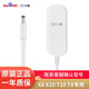 小度 充電器x8/x9/8c/x10二代原裝充電線添添自由屏t8/t10通用小杜在家智能音箱電源適配器 【X8/X10/T8/T10】原裝充電器