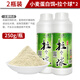 老鬼拉絲粉500g拉大球散裝黑坑釣魚專用魚餌野釣餌料 拉個球250g*2瓶