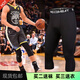 貴嬌兒（GUIJIAOER）籃球緊身褲男七分運(yùn)動褲足球彈力速干打底褲加絨保暖跑步健身長褲 黑七分褲【高彈緊繃 速干透氣】 XXXL（185-195號，170-200）
