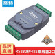 帝特（DTECH） 有源RS485集線器RS232/RS485轉(zhuǎn)2口RS485光電隔離集線器 DT-9022I 防浪涌短路保護(hù)