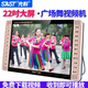 金正（NINTAUS）音響音箱廣場(chǎng)舞帶顯示屏帶屏幕的視頻播放器跳舞機(jī)大屏老年人便攜式小型家用專用戶外移動(dòng)室 22吋廣場(chǎng)舞機(jī)標(biāo)配+32G內(nèi)存