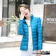 QIYUN 輕薄羽絨服女短款秋冬新款韓版修身薄款短外套女 立領(lǐng)湖藍色 XL 【109-120斤】