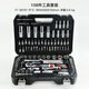 易爾拓（YATO） 汽修工具套裝套筒工具套裝修車(chē)工具套裝汽車(chē)汽保工具套裝套筒扳 YT-38791【108件綜合維修套裝】