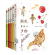 魯迅文集（全5冊）野草+彷徨+吶喊+故事新編+朝花夕拾（中小學(xué)課外讀物）