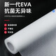 浪漫滿屋抗菌抽屜墊紙櫥柜防水防潮墊貼紙櫥柜衣柜鞋柜加厚防油防霉墊貼紙 【抗菌加厚】寬45cm*長(zhǎng)3米