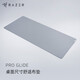 雷蛇（Razer）Pro Glide 桌面尺寸鼠標(biāo)墊 大號(hào)桌面鼠標(biāo)墊XXL 加厚防滑 PRO Glide XXL號(hào)鼠標(biāo)墊