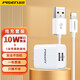 品勝（PISEN）蘋(píng)果充電器安卓充電頭快充ipad平板通用快速多usb插頭數據線(xiàn)器套裝適用vivo小米華為通用2a 10W雙口快充頭+蘋(píng)果數據線(xiàn)1米