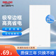 德力西（DELIXI） 廚衛(wèi)燈鋁材高顯指平板燈LED集成吊頂嵌入窄邊超薄節(jié)能廚房照明燈 【4.5mm窄邊框】24W白色 300*600