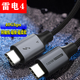 酷樂炫【同軸線】Coaxial雷電4/3數(shù)據(jù)連接線8K40G TypeC公對公100W快充兼容USB4線 0.2米 雷電4數(shù)據(jù)線 橢圓編織 速率40Gbps