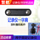 警航執(zhí)法記錄儀固定器一字肩帶 胸掛別針鐵路胸針掛視頻記錄儀 黑色  一字肩帶
