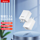 紐曼（Newmine）蘋果充電器手機(jī)充頭多口雙USB插頭適用于華為OPPO小米vivo平板電腦ipad通用電源適配器