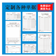 京嶼送貨單三聯(lián)定制收據(jù)出入庫單二聯(lián)無碳復(fù)寫打印紙憑證賬單發(fā)貨訂貨出貨銷貨清單報(bào)銷單封面發(fā)票定做 定制專拍 聯(lián)系客服