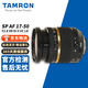 騰龍 Tamron 24-70mm 防抖標準變焦全幅單反二手鏡頭風(fēng)光人像佳能尼康卡口 騰龍 17-50/F2.8 VC B005 佳能口 95成新