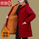 等兄臨 加絨加厚罩衣中老年人媽媽裝中長(cháng)款棉服加厚保暖外穿女士 酒紅色(加絨) 加厚 3XL 建議130斤以?xún)? title=