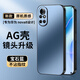 尚蘇 適用 華為nova8手機(jī)殼榮耀v40輕奢版保護(hù)套AG磨砂鏡頭全包真機(jī)手感簡(jiǎn)約商務(wù)輕奢防摔女男款寶石藍(lán)