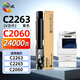繪威C2263粉盒 V五代適用富士施樂c2060粉盒 DocuCentre-V C2560硒鼓 C2265墨粉 c3060打印機 c3560 c3065墨粉盒