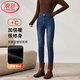 浪莎加絨牛仔褲女冬季外穿高腰彈力小腳顯瘦鉛筆褲女士加絨牛仔褲