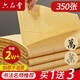 【全網(wǎng)低價，真便宜直播間】六品堂毛邊紙米字格宣紙批發(fā)書法練習毛筆字紙加厚手工初學者專用