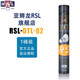 亞獅龍（RSL）亞獅龍RSL羽毛球 大桐利系列 DTL羽毛球耐打 比賽訓練用球 DTL-82【1筒裝】 77速