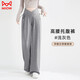 貓人（MiiOW）孕婦褲春秋外穿孕期產(chǎn)后休閑闊腿褲糯米褲孕婦裝秋裝淺灰L