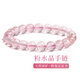 金石靈粉水晶手鏈女天然水晶瑪瑙手串芙蓉石情侶送七夕情人節禮物女友 粉水晶手鏈8mm