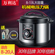 萬(wàn)利達家用電壓力鍋商用大容量4L5L6L8L12L升老式機械式電高壓鍋飯店食堂用高壓電飯煲機械旋鈕系列 13L機械/不沾單膽+膠圈+插座