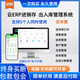 云ERP進銷存軟件系統(tǒng) 銷售出庫倉庫出入庫庫存管理手機永久版買斷 5電腦+5手機app+小程序+終身