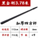 奧光鋁合金撈魚(yú)網(wǎng)桿釣魚(yú)抄網(wǎng)伸縮桿折疊頭漁具配件大小操抄魚(yú)用品 3.78m 黑金剛抄網(wǎng)桿
