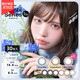 Angel Color Bambi Series 保稅倉(cāng)直發(fā) 日本進(jìn)口日拋美瞳彩色隱形眼鏡30片裝 5#Milk Beige牛奶米黃色 250度