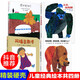 【張丹丹推薦】阿福去散步+棕色的熊你在看什么+從頭動(dòng)到腳+巴士到站了兒童精裝繪本0-3-6周歲幼兒園早教啟蒙繪本圖畫(huà)故事書(shū)籍睡前