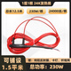 24K石墨烯電地暖發(fā)熱線碳纖維發(fā)熱電纜家用瑜伽館豬養(yǎng)殖電采暖 1組1根-可鋪1.5平米