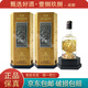 水井坊典藏大師版 2022年小批特調 52度500ml 濃香型白酒 金獅 2瓶