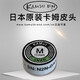TY黑卡姆KAMUI臺球桿皮頭 斯諾克 大頭 中頭 小頭 槍頭 黑八 黑8 11mm 黑色（M）小頭桿用