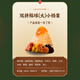 老潮興老潮興咸甜雙拼粽子蛋黃豆沙肉粽潮汕特產(chǎn)小吃粽球棕子廣東小美食 大雙拼粽（（1包共2個(gè)/360g）