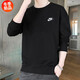 耐克（NIKE） 衛(wèi)衣男2024冬季新款運動休閑經(jīng)典圓領(lǐng)針織透氣寬松套頭衫BV2667 BV2667-010 L 175/92A