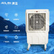 澳藍（AOLAN） 冷風(fēng)機AZL06-ZY13G水冷空調扇工業(yè)商用制冷風(fēng)扇及家用冷風(fēng)機 AZL06-ZY13G(6000風(fēng)量)