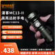 mankerlight漫客戶(hù)外強光EDC手電筒MC13-Ⅱ 超長(cháng)續航野外登山生存照明燈