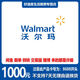【刷單是詐騙】1000元沃爾瑪大賣(mài)場(chǎng)超市卡號:8688開(kāi)頭電子卡禮品卡全國通用不支持山姆消費和退換貨