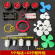 穗之語  小馬達電機齒輪配件手工小型四驅車大扭力風扇玩具diy減速電動 5個馬達+43個配件包