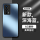 HotFire【AG磨砂】適用紅米k60手機殼 小米 Redmi K60 Pro保護套 磨砂全包超薄防摔抗指紋個(gè)性-深海藍