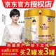 那拉絲醇（Nala Sichun）益生菌配方駱駝奶 學(xué)生兒童孕婦成人中老年新鮮駝奶300g 2罐裝+送1罐（實(shí)發(fā)3罐）