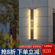 嘉致亮戶外壁燈新中式全銅云石防水外墻中山庭院燈酒店別墅陽臺大門口燈 100*18CM-優(yōu)質全銅
