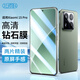Best Coac【2片裝】適用小米15Pro鋼化膜xiaomi 15pro保護(hù)膜全屏覆蓋保護(hù)手機(jī)貼膜高清透明無白邊玻璃屏幕膜