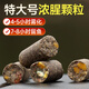老韓濃腥顆粒魚(yú)餌窩料水庫大顆粒野釣專(zhuān)用餌料鯉魚(yú)鯽魚(yú)黑坑釣魚(yú)底窩料 1.6斤濃腥顆粒 四季通用留魚(yú)持久