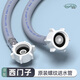 博西德適用西門子全自動(dòng)洗衣機(jī)進(jìn)水管原裝上水注水螺紋管雙6分接頭配件 【原裝】6分加厚洗衣機(jī)進(jìn)水管 1.5米