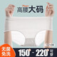 Tuban一次性內(nèi)褲女士大碼200斤純高腰棉內(nèi)褲無痕透氣抑菌孕產(chǎn)婦不夾 【EO滅菌純棉襠】女士白色30條裝 5XL【190-220斤】