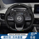 HOCASEN日產(chǎn)軒逸逍客天籟奇駿騏達勁客四季通用防滑碳纖維方向盤(pán)套真皮 D形/碳纖皮-黑色-日產(chǎn)標