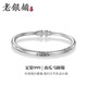 吳越老銀鋪足銀999菊秋手鐲南瓜馬蹄鐲開(kāi)口實(shí)心設計純銀手鐲 足銀999南瓜馬蹄鐲約38g+證書(shū)
